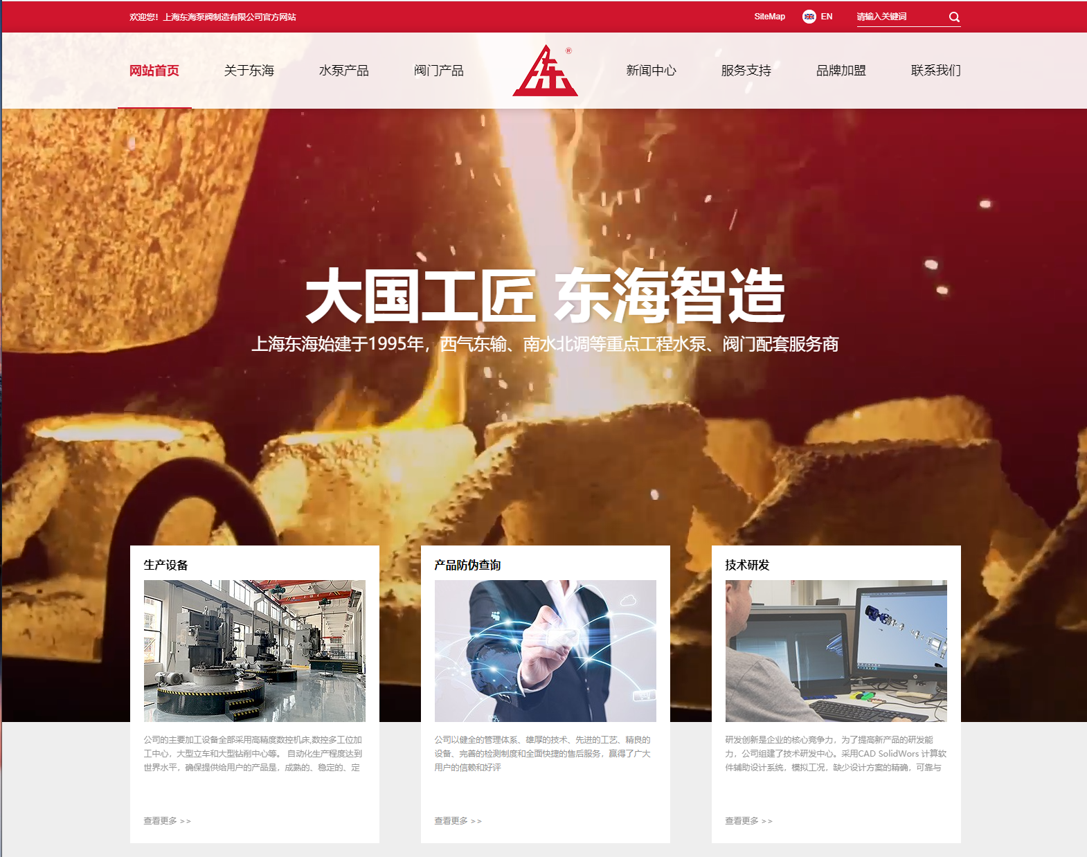 济南朱宁文化遗产推广有限公司新版本官网上线测试